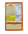 MDH Rajma Masala 100g - Mahal Mart