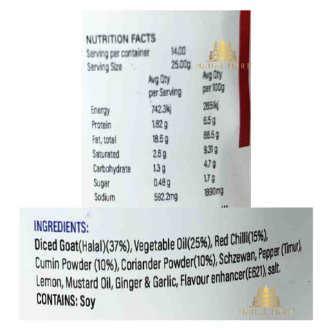 Neps Foods Buffalo Sukuti Achar/ Pickle 550g