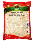 Red Taichen Beaten Rice/ Rato Chiura 1kg - Mahal Mart