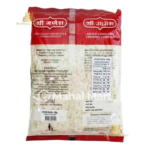 Shree Ganesh Poha Nylon / Pauva (Thin) 500g - Mahal Mart