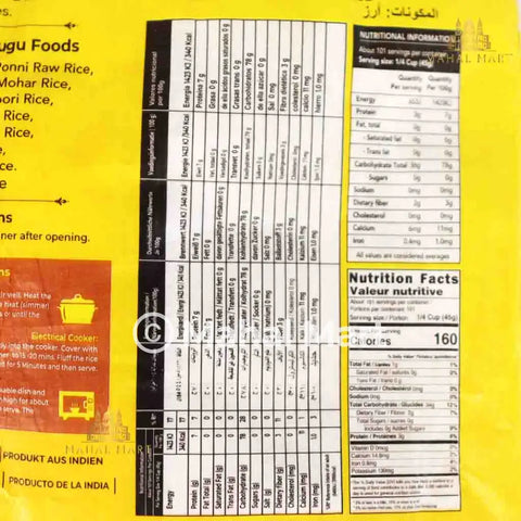 Swetha Telugu Seeraga Samba Rice 4.54kg