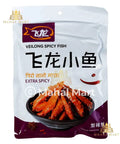 Veilong Fish Extra Spicy 150g - Mahal Mart